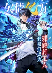 九万里 东方奇幻漫画在线看